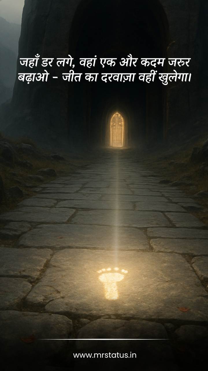 Download free status image